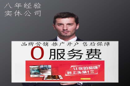 百度竞价托管公司案例分析：打造行业领军企业